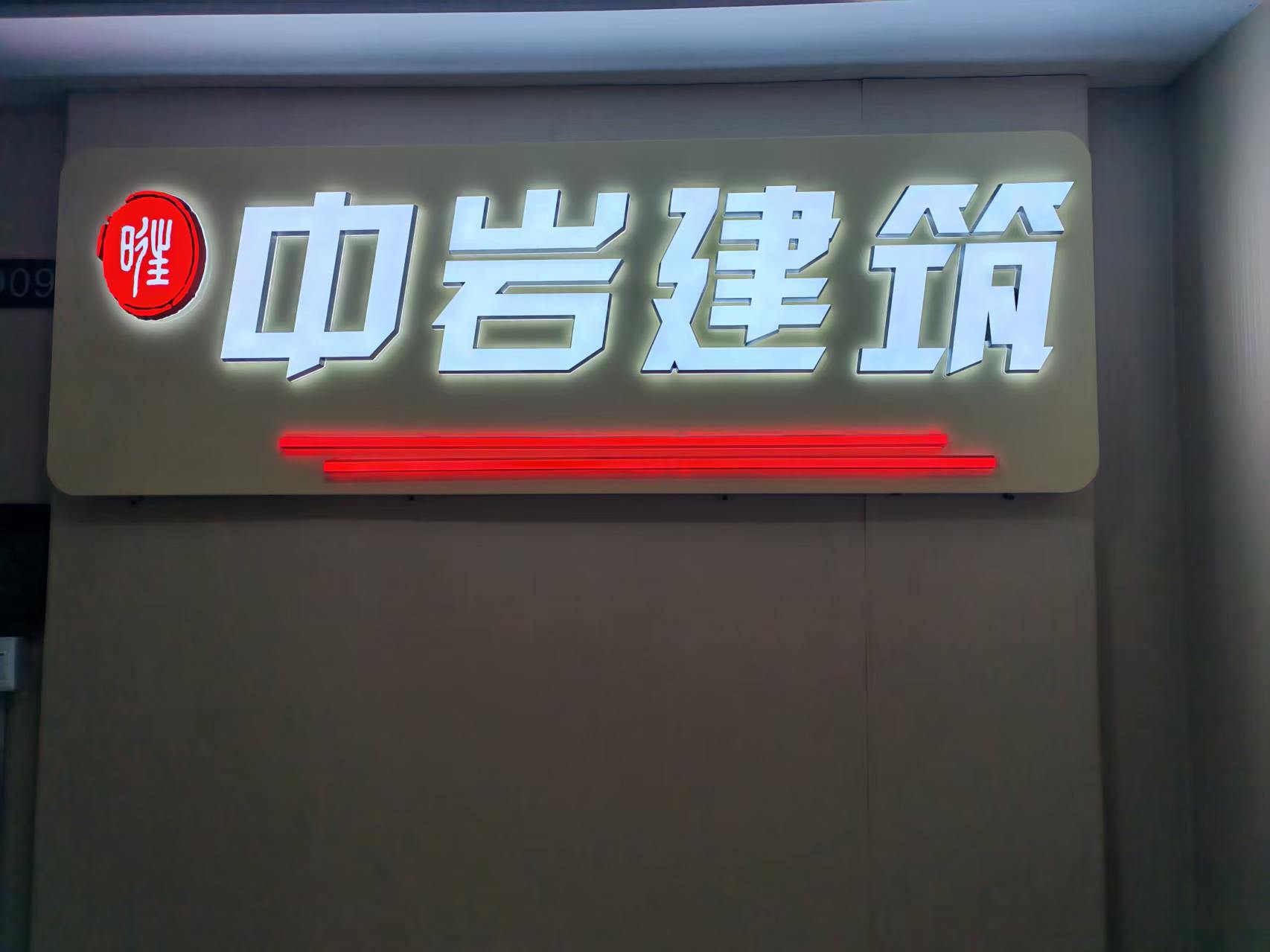 丹东资质代办